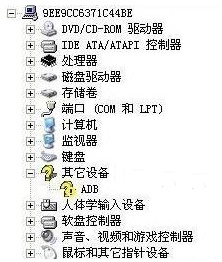 adb驱动怎么使用 adb驱动使用教程