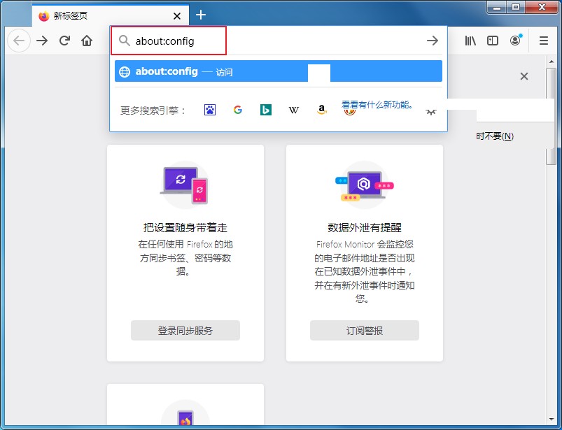 火狐浏览器安装插件失败提示此附加组件无法安装怎么办 