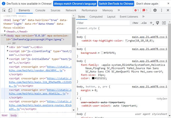 Chrome浏览器自带截长图功能怎么使用