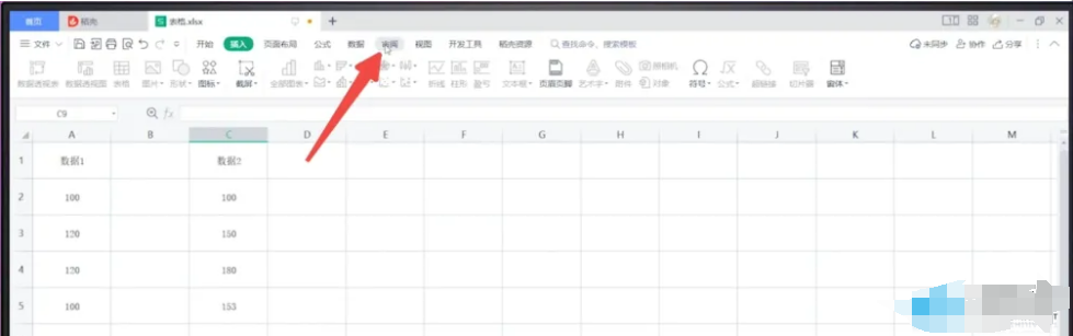 WPS 메뉴 기능이 회색으로 표시되어 클릭이 되지 않는 문제에 대한 4가지 해결 방법! (개인적으로 테스트하고 효과적임)
