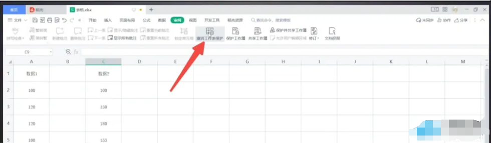 WPS 메뉴 기능이 회색으로 표시되어 클릭이 되지 않는 문제에 대한 4가지 해결 방법! (개인적으로 테스트하고 효과적임)