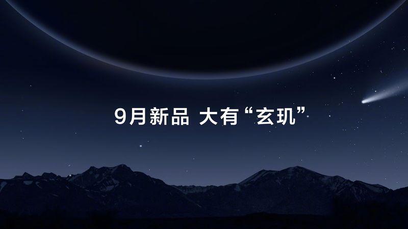 华为将在智能穿戴领域推出玄玑感知系统 可根据心率评估用户情绪状态