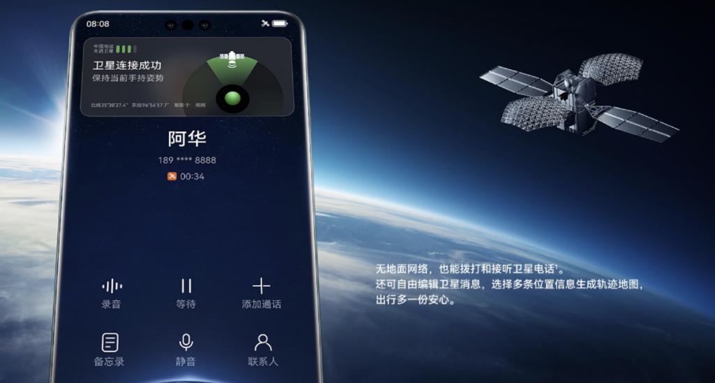 华为 Mate 60 系列最佳入手时机，新增 AI 消除 + 影像升级，更可享秋日礼遇活动