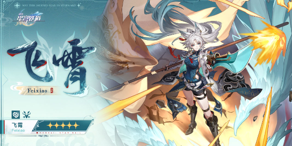 Liste des nouveaux personnages du pool de cartes de la version 2.5 de Collapsed Star Railroad