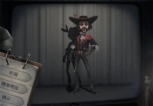 Guide des compétences, talents et astuces des cowboys Identity V