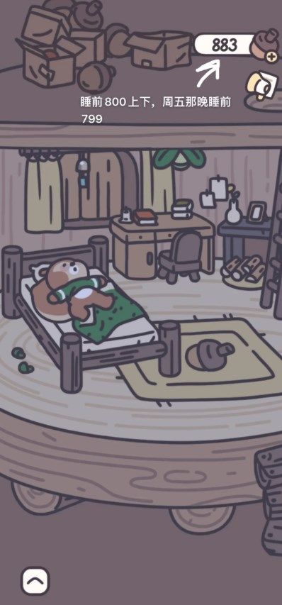 Acorn House What to do if you dont have enough acorns
