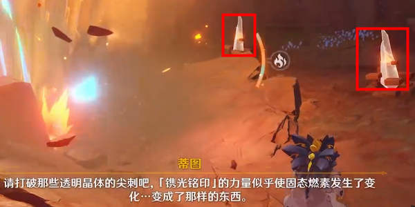 原神群山的影子任务怎么完成 原神群山的影子任务攻略流程