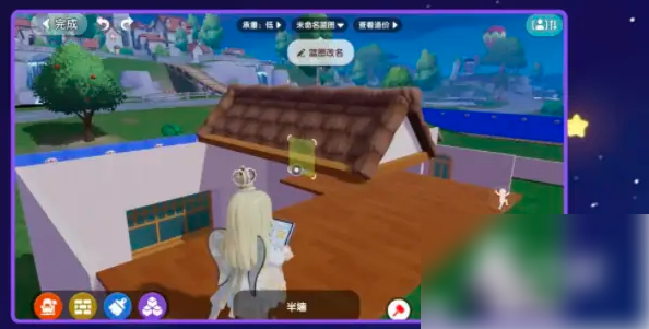 心动小镇房屋设计 心动小镇房子设计攻略