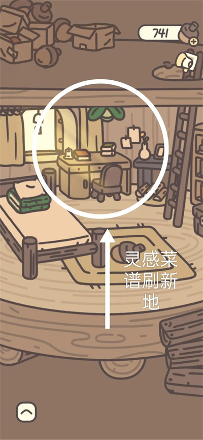 どんぐりハウスのレシピと入手方法をまとめています。