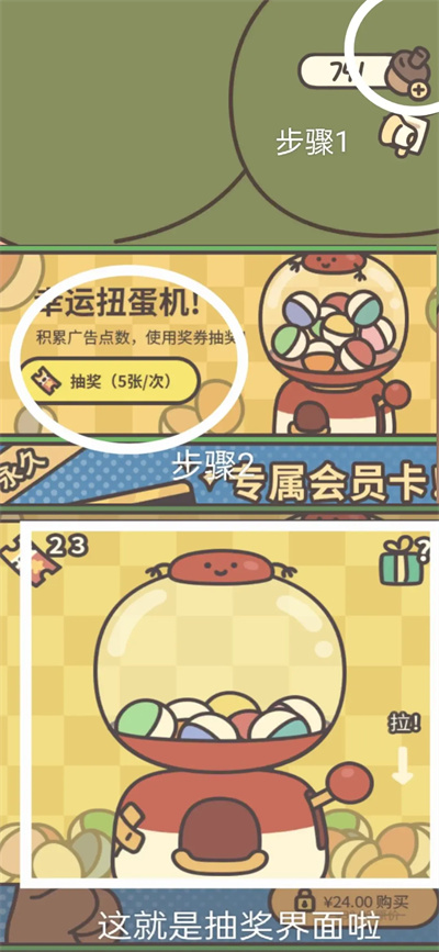 どんぐりハウスのレシピと入手方法をまとめています。