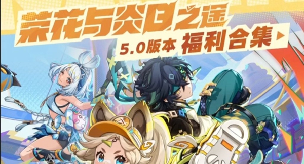 How to obtain the following treasure chest of Natas dragon car in Genshin Impact 5.0