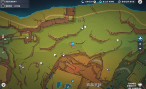 How to obtain the following treasure chest of Natas dragon car in Genshin Impact 5.0
