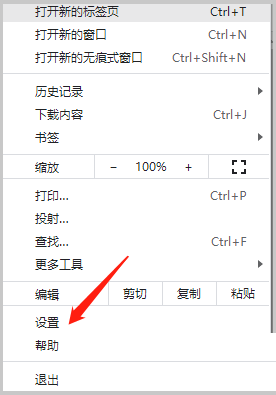 谷歌浏览器怎么查看Cookie 谷歌浏览器Cookie数据查看方法