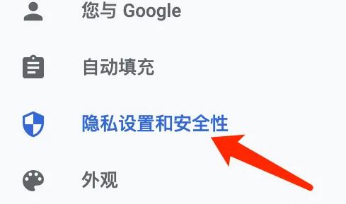 谷歌浏览器怎么查看Cookie 谷歌浏览器Cookie数据查看方法