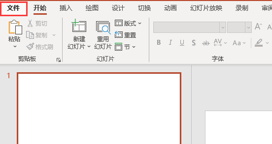WPS ppt无法打开指定文件怎么办 ppt中无法打开指定文件的解决方法