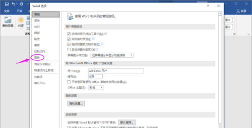 Word文档插入图片显示空白方框怎么办