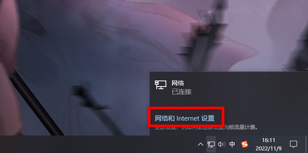 新版edge无法登录微软账号怎么办 edge浏览器登录不上账户的解决方法