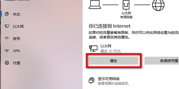 新版edge无法登录微软账号怎么办 edge浏览器登录不上账户的解决方法