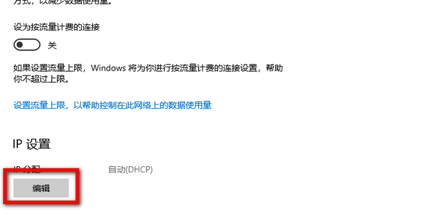 新版edge无法登录微软账号怎么办 edge浏览器登录不上账户的解决方法