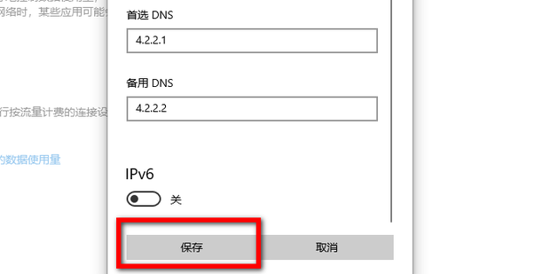 新版edge无法登录微软账号怎么办 edge浏览器登录不上账户的解决方法