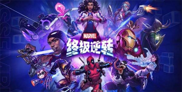 Marvel Ultimate Reverse Moon Dinosaur deck matching guide
