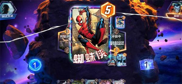 Marvel Ultimate Reverse Moon Dinosaur deck matching guide
