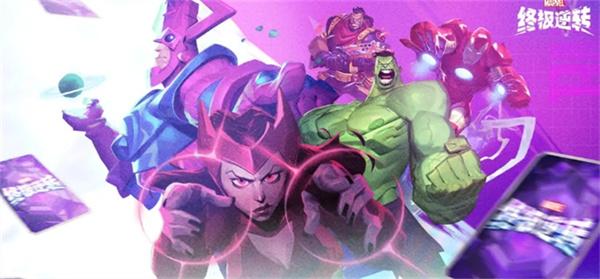 Panduan Padanan Dek Kad Kitar Semula Marvel Ultimate Reversal.