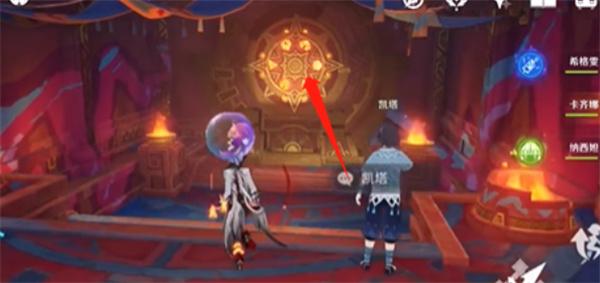 Introduction to the enshrinement location of the Fire Seal of Forged Stone in Original God
