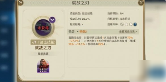 世界启元三狮女王怎么样 世界启元三狮女王介绍