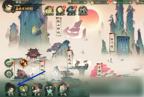 斗诡怎么看经验 斗诡看经验方法
