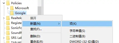 Solution to Google browser error STATUS_INVALID_IMAGE_HASH