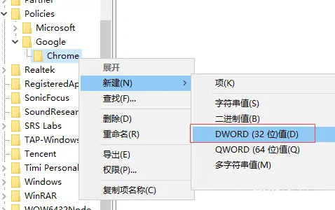 Solution to Google browser error STATUS_INVALID_IMAGE_HASH