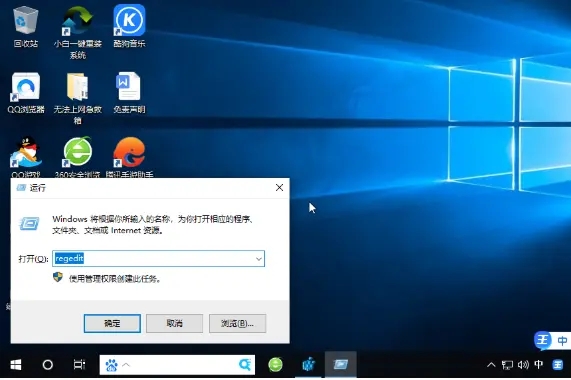 怎么删除没用的dll文件 电脑怎么彻底删除dll文件
