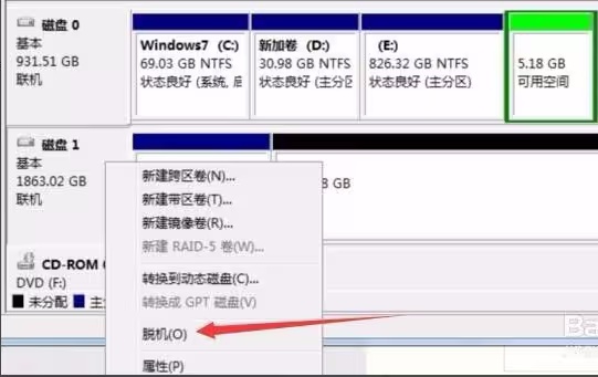 WinHex是什么 winhex数据恢复教程