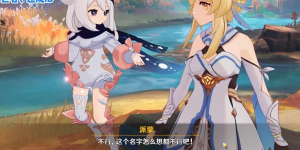 原神纳塔小龙命名彩蛋有哪些 原神纳塔小龙命名彩蛋一览