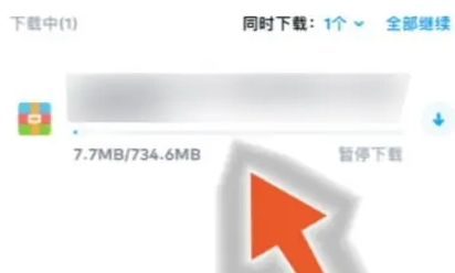 百度网盘30s加速怎样触发 百度网盘触发30s加速教程