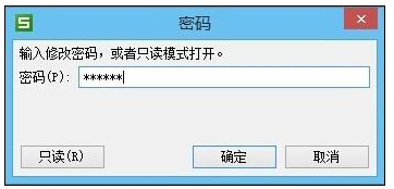 WPS怎么设置表格加密 WPS表格密码加密设置方法