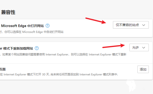 edge瀏覽器internet選項灰色怎么辦 Edge瀏覽器internet選項找不到解決方法