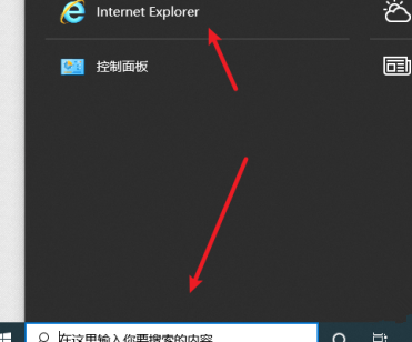 edge瀏覽器internet選項灰色怎么辦 Edge瀏覽器internet選項找不到解決方法