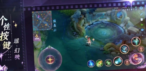 How to get the King of Glory Yao light-picking image skin