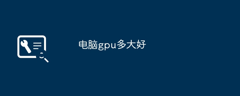 How big is the computer gpu?