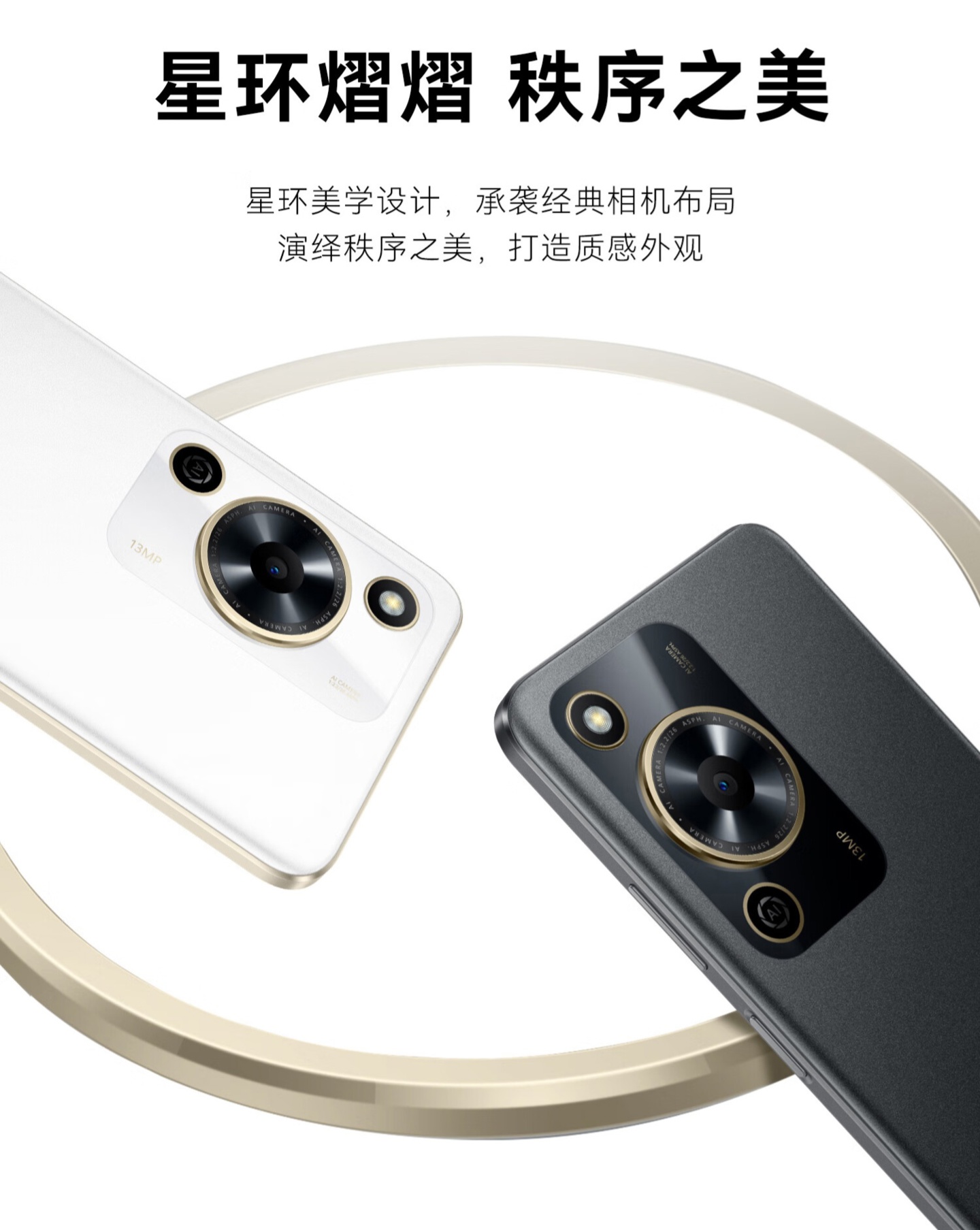 WIKO Hi 畅享 70m 5G 手机上架:天玑 700、5000mAh 电池,1499 元起