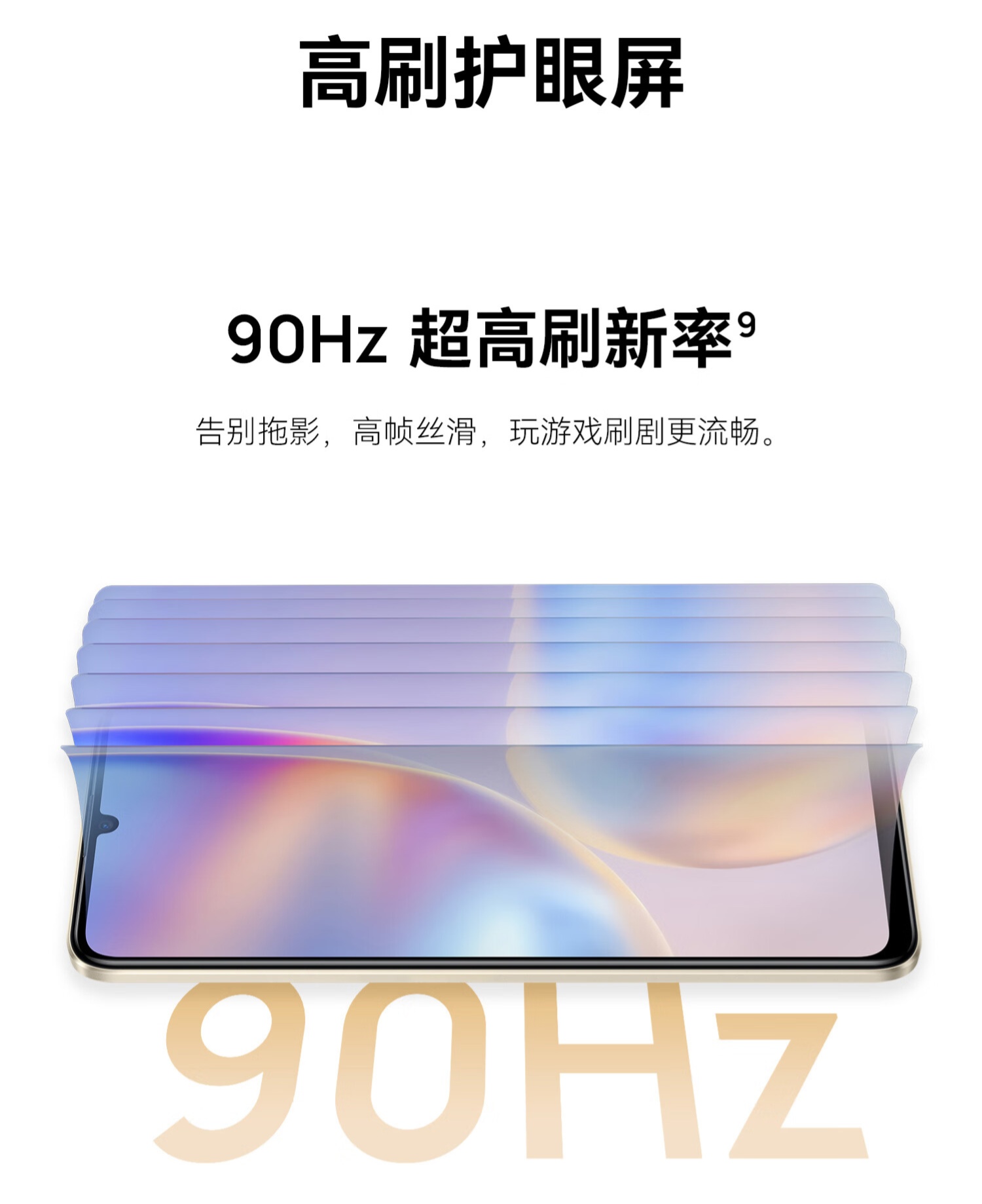 WIKO Hi 畅享 70m 5G 手机上架:天玑 700、5000mAh 电池,1499 元起