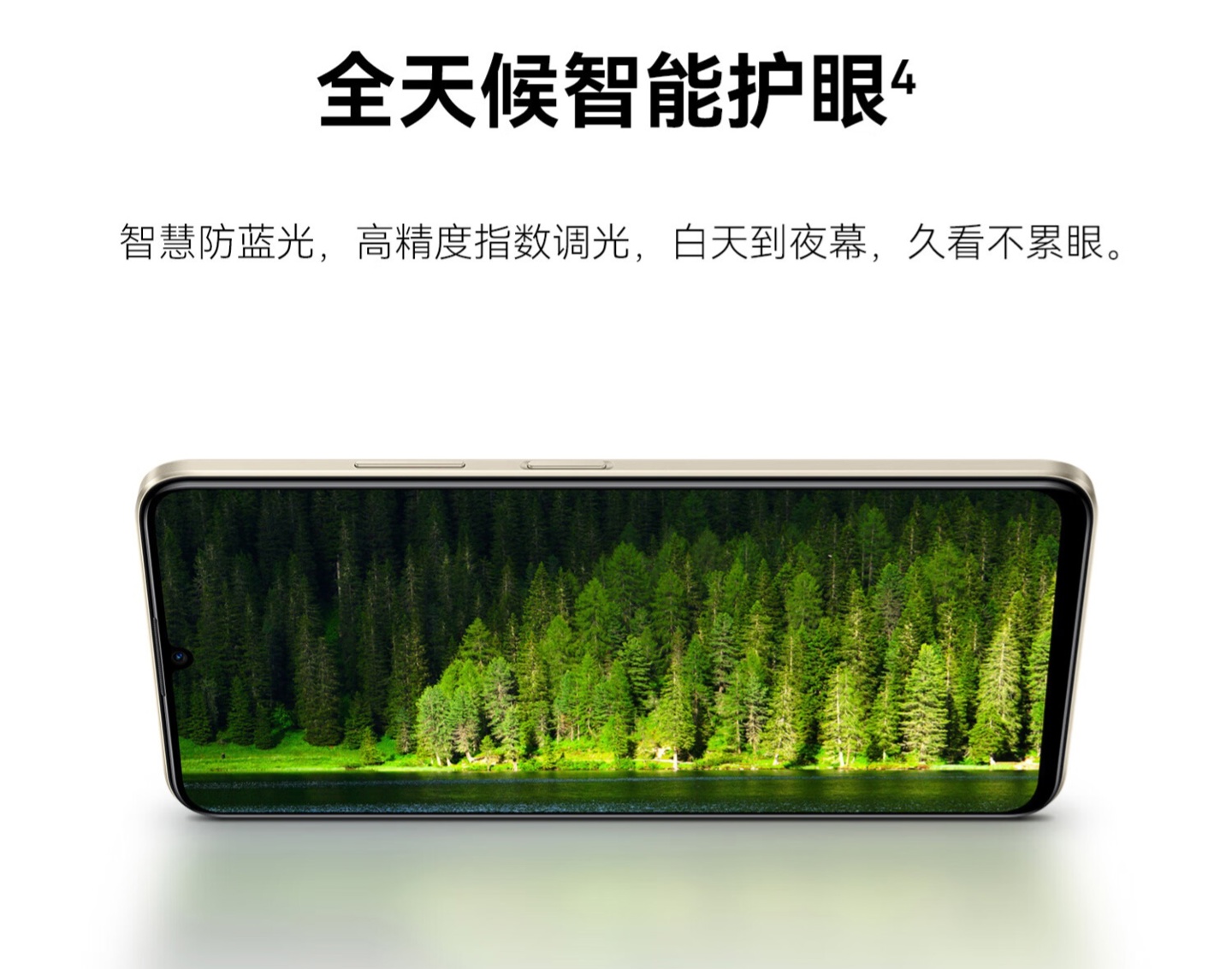 WIKO Hi 畅享 70m 5G 手机上架:天玑 700、5000mAh 电池,1499 元起