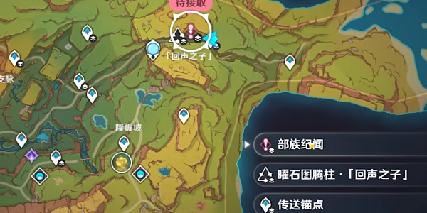 Genshin Impact 5.0 Berdoa untuk Berkat dan Panduan Penyempurnaan Misi Tell Chifeng