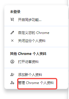 Comment ajouter et gérer des utilisateurs dans Google Manager