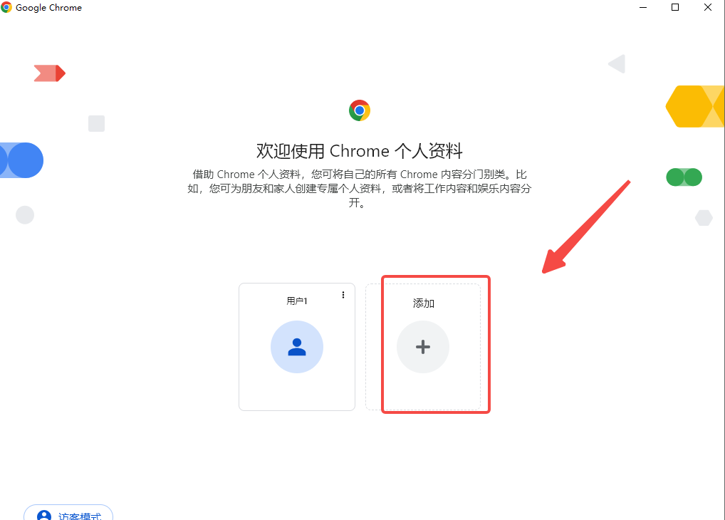 Comment ajouter et gérer des utilisateurs dans Google Manager