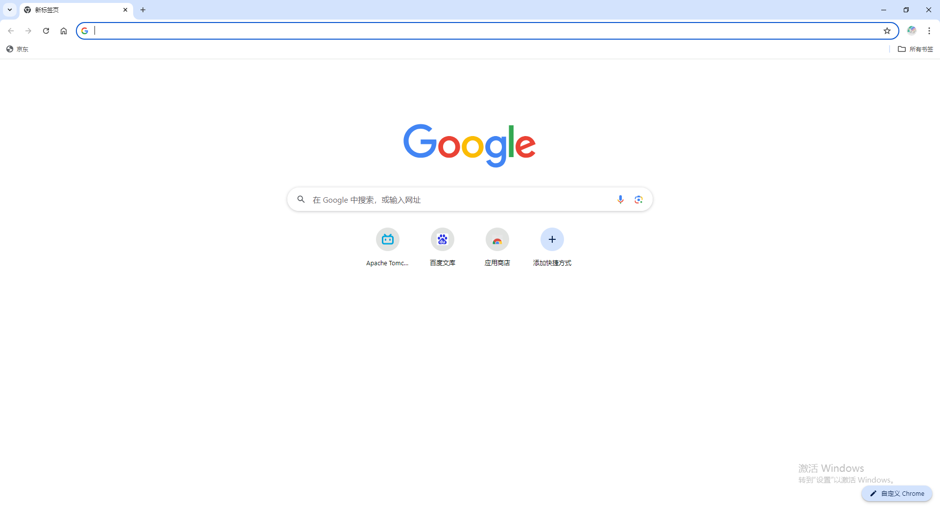 Google Chromeのショートカットキーとは何ですか?