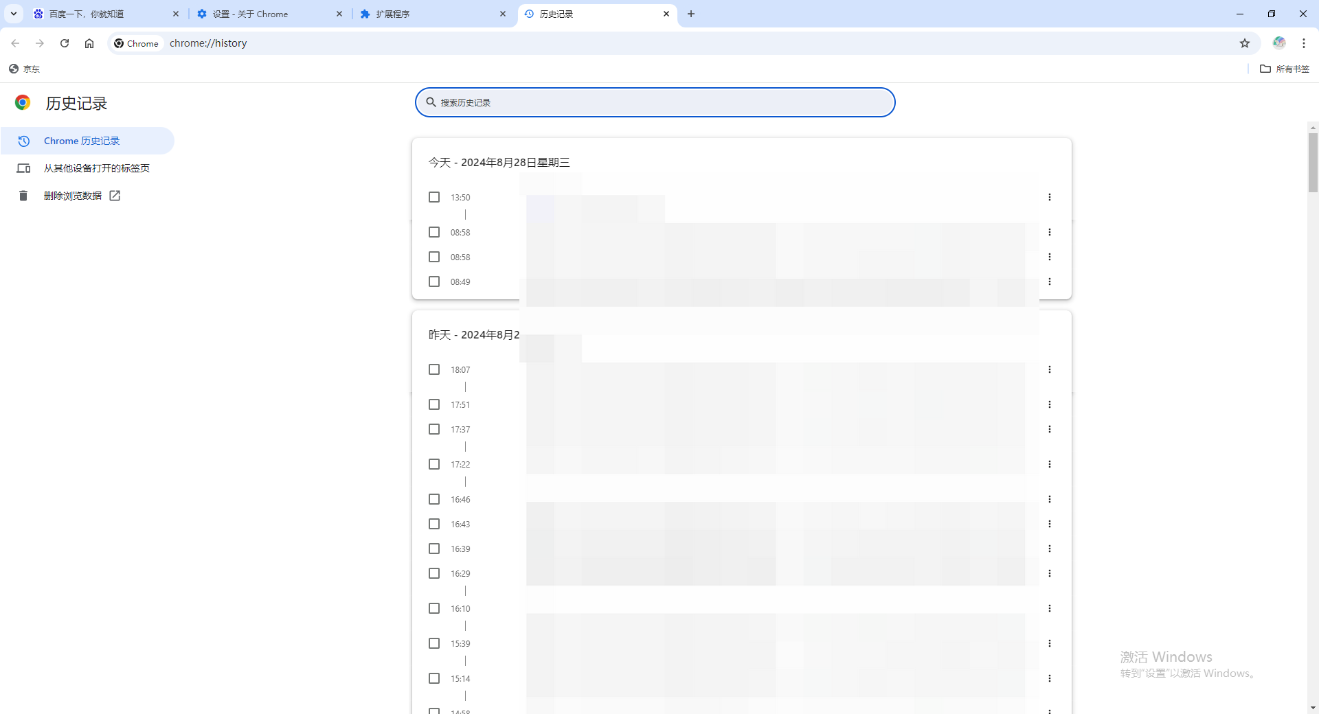 Google Chromeのショートカットキーとは何ですか?
