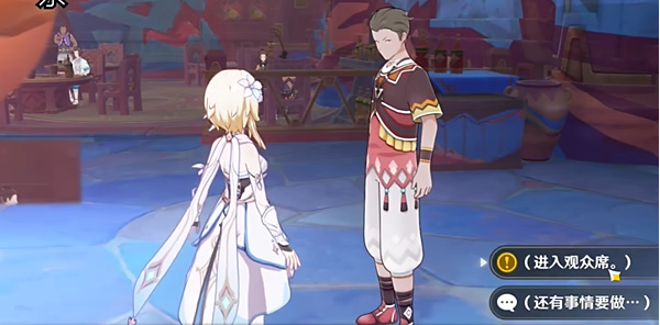 Genshin Impact Mission Guide to the Path of Flowers and Sunshine